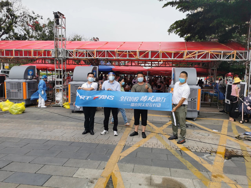 全民抗疫，瑞風(fēng)助力 瑞泰風(fēng)關(guān)愛在行動