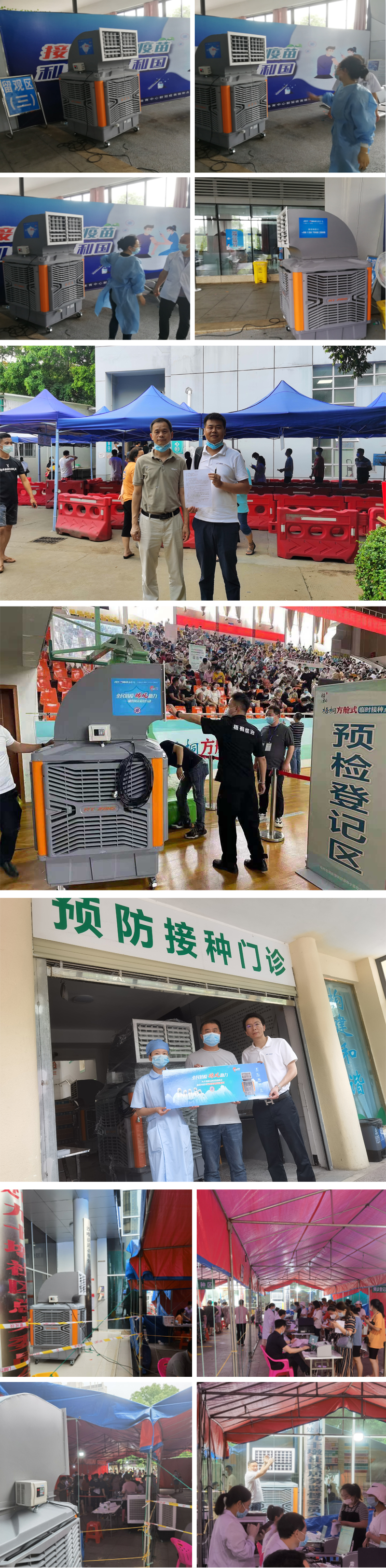 全民抗疫 瑞風助力，瑞泰風，瑞泰風關(guān)愛在行動