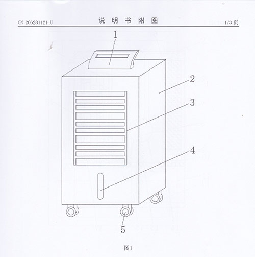 瑞泰風珠海環(huán)?？照{(diào)廠家案例圖