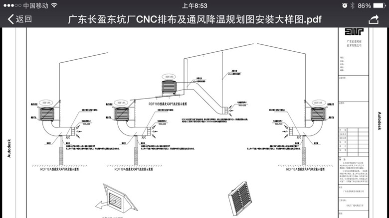 東莞環(huán)?？照{(diào)
